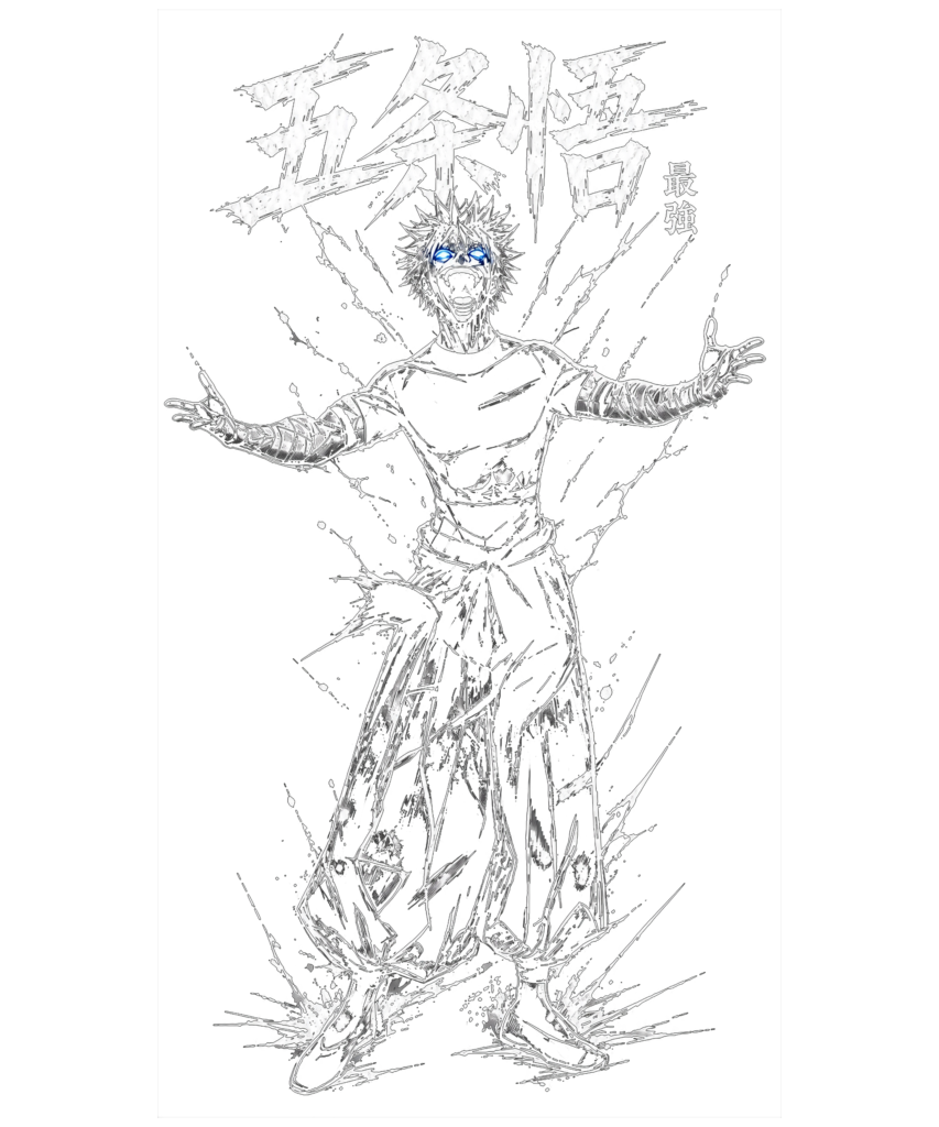 Gojo Oversized Anime T-Shirt in Gray – Back Design